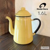 野田琺瑯 キリン コーヒーポット おしゃれ 直火 日本製 ホーロー ケトル やかん かわいい 縦型 スリム ハンドドリップ 喫茶店 カフェ 水差し ホワイト 白 レッド 赤 キャメル ポット ギフト ラッピング 13cm 1.6L