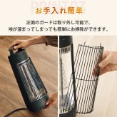 自動首振り カーボンヒーター CONE ヒーター 小型 遠赤外線 【選べる特典付】  電気ストーブ 省エネ 300W 足元 あったか 節電 おしゃれ 暖房器具 QUADS スポット暖房 静音 リビング オフィス パーソナルヒーター キッチン ダイニング 寝室 冬家電 インテリア 新生活