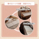 クッション フリーシート 車 日本製 オーガニックコットン 綿100% チェック 洗える 約43×130cm
