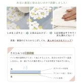 はらぺこあおむし おむつ替えシート | 防水 オムツ替えシート おむつかえシート おむつ替えマット 保育 おむつ おむつ替え オムツ替え 2重ガーゼ ダブルガーゼ 綿100%