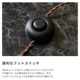 照明 ライト 器具 間接 フロア スチール脚 三脚 おしゃれ ナチュラル 北欧風 シンプル モダン インダストリアル ミッドセンチュリーファブリック スタンド フットスイッチ付き 電球付き