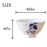 ウェッジウッド ストロベリー ブルーム インディゴ 夫婦茶碗 1053155 wedgwood  茶碗  ペア セット おしゃれ ブランド 高級 お茶碗 かわいい 白 陶器 結婚祝い 内祝い 新築祝 誕生日 プレゼント ギフト 電子レンジ 食洗機対応 引き出物 【正規品】
