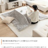 テーブル こたつ コタツ 正方形 おしゃれ 北欧 75×75 本体 折れ脚 薄型ヒーター 天板 リバーシブル 人気 モダン 炬燵 ミッドセンチュリー 木製 カフェ 〕正方形 75cm