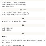 1人掛けソファ 一人掛け 一人用 一人暮らし おしゃれ 北欧 フロア ロー リビング モダン 座いす チェア 椅子 イス 新生活 一人掛けソファ 1Pソファ パーソナルソファ リビングソファ 一人用ソファ ローソファ LOW SOFA 家具 インテリア