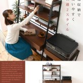 デスク チェア 生活スタイルに合わせてハイタイプとロータイプに組み換え可能。好きな位置に取り付けられる収納棚付きで 周りの小物がすっきり片付きます。 新生活