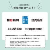 【緑寿祝い】お誕生日新聞 見開きファイル お祝いセット (0歳 20歳) 新聞2枚セット 緑寿 66歳 無料ギフト包装 メッセージカード ルーペ 男性 女性 父 母 祖父 祖母 長寿祝い プレゼント  送料無料