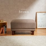 スツール オットマン 幅78 × 奥行63 高さ42cm 4色 広々座面 スツール フロアチェア 足置き ウレタンフォーム入り 天然木脚 脚取り外し可能 ロータイプ ロースタイル ふんわり生地 イス 腰掛け 台座 モダン サイド おしゃれ オフィス 椅子