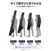 Gran Walker グランウォーカー ロッドケース リールイン ソフト 90cm 120cm 150cm 180cm 肩掛け 釣竿ケース ロッドバッグ 釣り アウトドア用