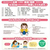 【送料無料・包装無料】ものしりパートナー いっしょに脳トレ おりこうのんちゃん おしゃべり人形で脳トレ / ギフト 敬老の日 クリスマス 誕生日 父の日 母の日 プレゼント長寿祝い 還暦 古希 喜寿 傘寿 米寿 卒寿 白寿
