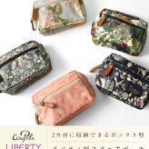 【CouPole クーポール】リバティプリント PVCコーティング スクエア ポーチ (CC68003)レディース LIBERTY ミナ ペルホネン 花柄 フラワー 防水 撥水 薄型 小物入れ コスメ 化粧 メイク サニタリー 収納 旅行 トラベル ギフト プレゼント