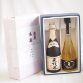 感謝の贈り物ボックス 芋焼酎と麦焼酎の贅沢な競演2本セット(八鹿酒造 麦焼酎 YATSUSHIKA ONLY ONE30度(大分県) 本格芋焼酎 森伊蔵 25度(鹿児島県)) 720ml×2本