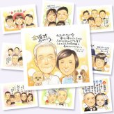 金婚式 プレゼント 似顔絵 名入れ 贈り物 手描き ギフト 金婚式 結婚記念日 記念日 お祝い 結婚50周年 両親 お父さん 祖父母 夫婦 お母さん 家族 下書き確認 名入れ 修正無料 似てる そっくり 一生もの 宝物 思い出 50周年 感謝 長寿 ブライダルギフト メモリアルギフト オーダーメイド 闘病中の方への励まし サプライズ 大量注文 披露宴 結婚祝い