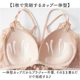 総レースキャミソール 通販 カップ付き, レースキャミ インナーブラトップ 見せブラキャミ ブラキャミ インナーブラ キャミブラ レディースインナー 女性用インナー 大人インナー ルームウェア 重ね着 インナーウェア レディース 女性 かわいい おしゃれ