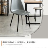 ダイニングチェア リビングチェア カフェ ヴィンテージ一人掛けダイニングチェア 単品 PVCレザー おしゃれ ヴィンテージ モダン いす イス 椅子 食卓椅子 アイアン脚 シック 大人 デスクチェア 新生活