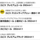  国産 プレミアムビール 10種 飲み比べセット誕生日プレゼント お歳暮 お供え 限定 エビス 麦紡ぐ キリン 一番搾りプレミアム 入 10本 350ml ビール ギフト セット 出産 お祝い 内祝い お返し 送料無料対象外地域有 贈答用 化粧箱入り ◎【包装済】
