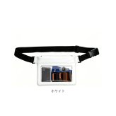 防水ポーチ ウエストバッグ メンズ 通販 防水 ポーチ ウエストバック ウエストポーチ スマホポーチ 小物入れ 防水ケース ケース 水中ケース 防水携帯ケース 透明 クリア ストラップ ストラップ付き 海 海水浴 プール 収納 水中 小物 ビニール