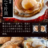 【送料無料】【高級ギフト】北海道　極宝珠漬セットF：2026年 お取り寄せ 北海道 誕生日プレゼント お歳暮 御歳暮 出産内祝い お返し 結婚 母 父 男性 女性 彼氏 彼女 お祝い お礼 お供え 極 海宝 かに うに  詰合せ 海鮮 人気セット 法人　冬ギフト