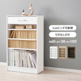 収納家具 ラック コミック 幅60 コミック約300冊収納 本棚 薄型 1cmピッチ棚板 引出し付き マンガ 漫画 文庫本 書棚 本収納 A4サイズ DVD ブックシェルフ コミックシェルフ ブック RCC-1707