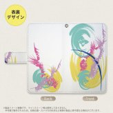 Xperia 5V Xperia 5V 手帳型スマホケース カバー アート 白 黄 2023年 10月発売 nk-004s-xp55-dr1264
