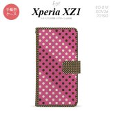 【手帳型 スマホ カバー ケース】【SO01K】【エクスペリア XZ1】手帳型 ケース SO-01K スマホ カバー Xperia XZ1 エクスペリア ドット・水玉 紫×茶 nk-004s-so01k-dr1655【メール便送料無料】