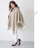 ケープ ニット ポンチョ コート マント レディース カシミヤブレンドウール フード付き Filomo ブランド カシミヤ混 カシミヤ ウール ルームウェア 秋冬 羽織り アウター 暖かい 大きめ ゆったり ギフト プレゼント 7F (02000303r)