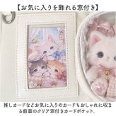ぬいぐるみ バッグ 推し活 通販 ミニボストンバッグ レディース ミニボストンバック 痛バッグ 痛バ ショルダーバッグ クリアポケット 斜め掛け 痛バック 肩掛けカバン ショルダーバック 肩掛けバッグ かわいい 女の子 推しバッグ レディースバッグ