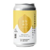 広島 しまなみブルワリー しまなみ超はちみつレモンサワー 6本 レモンサワー 発泡酒 缶 クラフトサワー