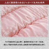 こたつ布団 洗える 長方形 国産 掛け単品 高級感 ジャガード 約205×285cm 高級感のある 洗える日本製こたつ布団 ポリエステル 綿 フランネル こたつ掛布団 こたつふとん コタツ掛け布団 コタツ掛布団 こたつ用品 冬用 冬物 寝具 寝室用品