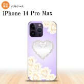 iPhone14 ProMax iPhone14 Pro Max スマホケース 背面ケースソフトケース ハート D 紫 2022年 9月発売 nk-i14pm-tp232