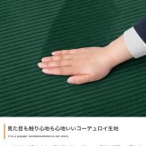 カウチソファ ソファ フロアソファ 2人掛けソファ ローソファ 簡易 フロアクッション こたつソファ ソファマット プレイマット カウチソファ 圧縮 2way 折りたたみ コンパクト アームレスト 背もたれ 組み換え 自由 2人掛け 座面を広げてくつろぎ