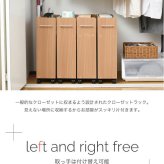 ラック キャスター付き 収納 クローゼット 4個セット 幅19.5奥行58 .5 スリム 押し入れ収納 本棚 ワゴン 隙間 棚 漫画 CD DVD スライド シンプル コミック 新生活