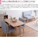 ダイニングテーブル 5点セット Clara ダイニングテーブル+1人掛け 4脚 テーブル 椅子 リビングテーブル センターテーブル ファブリック素材 家具 インテリア 天然木の上質感とあたたかみ溢れる クララ シリーズの ポリエステル 新生活