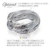 ハワイアンジュエリー 三連リング 刻印 無料 3連 号～24号 太め シルバー925 ギフト対応可 指輪 大きいサイズ ハワイアンジュエリー リング ハワイアンジュエリーリング 彼女 妻 女性 レディース 誕生日 ハロウィン 【品番：SR801】