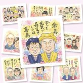 傘寿祝いのギフトに、似顔絵なら思い出が大盛りになります。大切なお祝いにも安心してご注文いただけます。 似顔絵 プレゼント 傘寿祝い 贈り物 手描き 名入れ ギフト 傘寿祝い 記念 長寿 お祝い おばあちゃん 祖父母 おじいちゃん 名入れ 修正無料 下書き確認 実績多数 サプライズ そっくり 宝物 親孝行 80歳 長寿祝い 敬老の日 百寿祝い バレンタインデー 米寿祝い クリスマス ホワイトデー