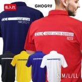 夏 ゴルフウェア メンズ 名入れ ポロシャツ 【名前入り ドライポロシャツ「バックライン」】 退職祝い ゴルフグッズ ウェア 半袖 ポロ ギフト プレゼント 男性 女性 兼用 おしゃれ S M L LL XL 黒 赤 青 紺 白 吸汗 速乾 ゴルフ ダウンボタン 4.4オンス 還暦祝い 20代 30代 40代 50代 60代 70代 GHOGolf NEW25