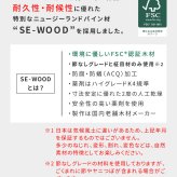 テーブル 日本製ニュージーランドパインピクニック 幅147 防腐加工 無塗装 新生活