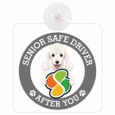 カーサイン 高齢者マーク SENIOR SAFE DRIVER ベドリントンテリア 車内用 吸盤タイプ 収れん火災防止タイプ 肉球 日本製 車 ステッカー