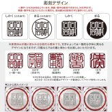 名入れ 切子 グラス 華 シングル 印鑑風デザイン 名前入り グラス 彫刻 プレゼント ギフト 還暦祝い 古希 喜寿 傘寿 米寿 卒寿 白寿 百寿 敬老の日 退職祝い 定年退職 男性 女性 お祝い 赤 青