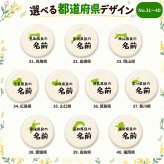 名入れ 缶バッジ 星座 全12種 選べる 名前入り 星座シリーズ 12星座 誕生日 星座線 かわいい おしゃれ 手書き風 筆記体 オリジナル プレゼント ギフト 誕生日プレゼント 記念品 男性 女性 メンズ レディース