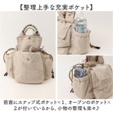 COOCO クーコ バッグ 26531-11210 通販 ショルダーバッグ ショルダーバック 斜めがけバッグ ミニショルダーバッグ 肩掛け レディース 小さめ 軽量 軽い 女性 大人 通勤 通学 おしゃれ かわいい アウトドア シンプル レディースバッグ