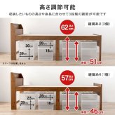 シングルミドル MB-5166S すのこ シングル ミドル 幅98cm ロングサイズ 床面210cm 敷布団対応 天然木 棚付き 2口コンセント付 高さ３段階調節 脚高 継ぎ脚 通気性 北欧風 新生活