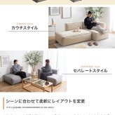 ソファ 座椅子 一人掛け 1.5人掛け ー フロア ロー 肘掛けなし ゆったり ふかふか 小さめ コンパクト ワンルーム 一人暮らし 一人用 幅112 ローバック 背もたれ アームレス