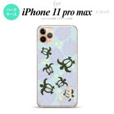 iPhone11ProMax iPhone11pro max スマホケース ハードケース ホヌ 小 青 +アルファベット メンズ レディース nk-i11pm-1468i