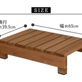 ウッドデッキ ユニット縁台ステップ hiyori ひより ウッドデッキ 簡単組立 縁側 DIY 木製 天然木 庭 ベランダ マンション おしゃれ ガーデン 屋外 家具 ブラウン ダークブラウン アウトドアリビング ベンチ 木製縁台 ウッドデッキ風 本格的