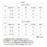 裏起毛 パンツ メンズ 通販 ストレッチパンツ 長ズボン ロングパンツ ナローパンツ 伸縮 楽ちん おしゃれ シンプル 無地 カジュアル アウトドア スポーツ Soft de Stretch ソフトドゥストレッチ 男性 紳士 ボトムス メンズファッション