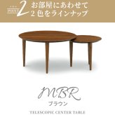 テーブル 伸長 センター リビング スライド 円形 丸 コンパクト 丸み モダン 北欧 かわいい 伸長式 おしゃれ シンプル 70cm 100cm 30cm伸びる 新生活