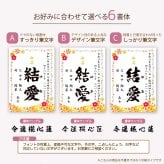 【アクリルフレーム命名書 選べる74種類】飾りやすいサイズ かわいい おしゃれ 命名書 命名紙 命名 印字 赤ちゃん 出産祝い 男の子 名入れ 女の子 アルバム 内祝い 絵本 兄弟 お揃い 写真たて 妻 名前入り フォーマル ママへ ママ用 メッセージ付き
