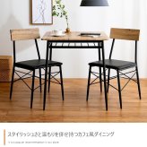 幅110cm ダイニングテーブル+ダイニングベンチ+チェア2脚 テーブル センターテーブル リビングテーブル チェア 椅子 ベンチ アイアン脚 ヴィンテージ風 小物収納 家具 インテリア 新生活