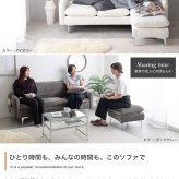 ３人掛けカウチソファ　カウチソファ　３人掛けソファ　ローソファ　フロアソファ　セット　コーナー　Ｌ字　Ｉ字　３Ｐ　２人　２Ｐ
