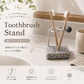 歯ブラシスタンド シェル型 貝殻 歯ブラシホルダー 小物入れ 洗面所 収納 ペン立て メイクブラシスタンド 卓上収納 おしゃれ 北欧 韓国 インテリア かわいい
